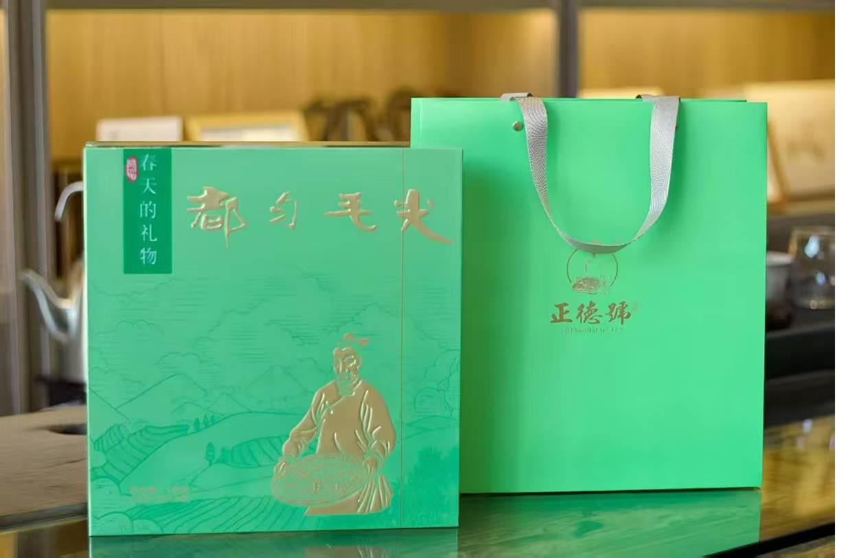 都匀毛尖正面礼盒图