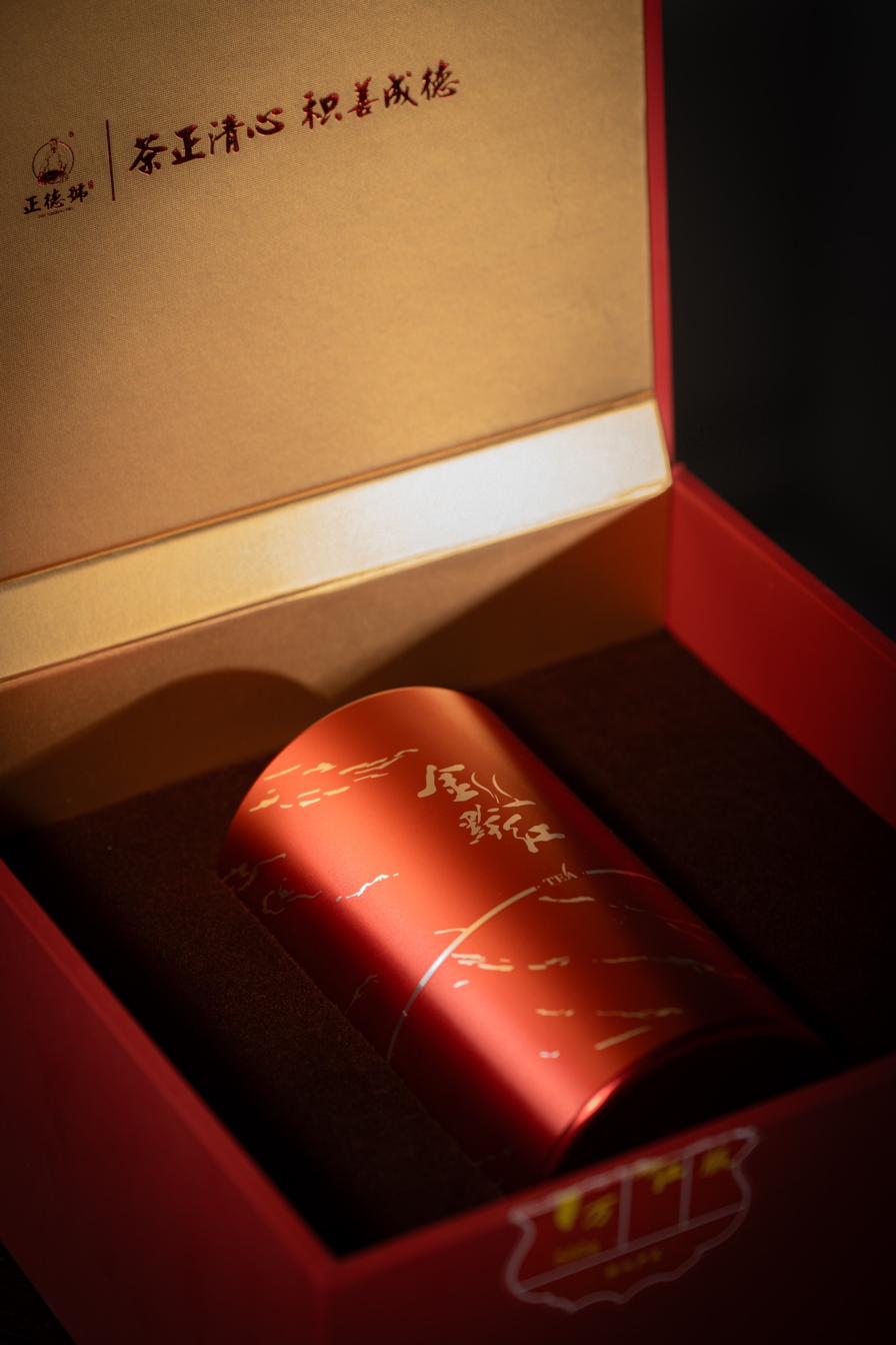 金丝黔红50g罐装开盒图