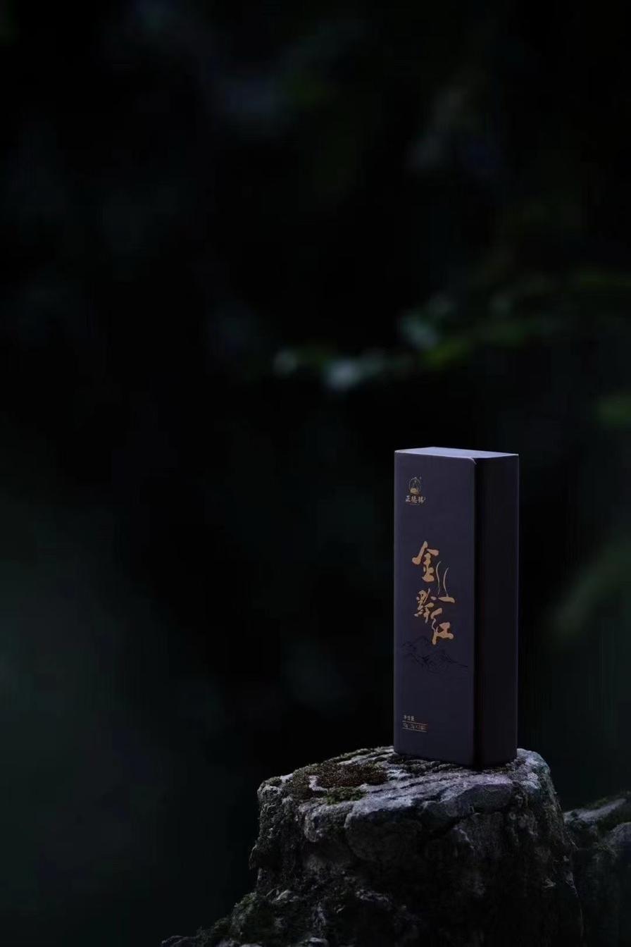 金丝黔红品鉴装场景图