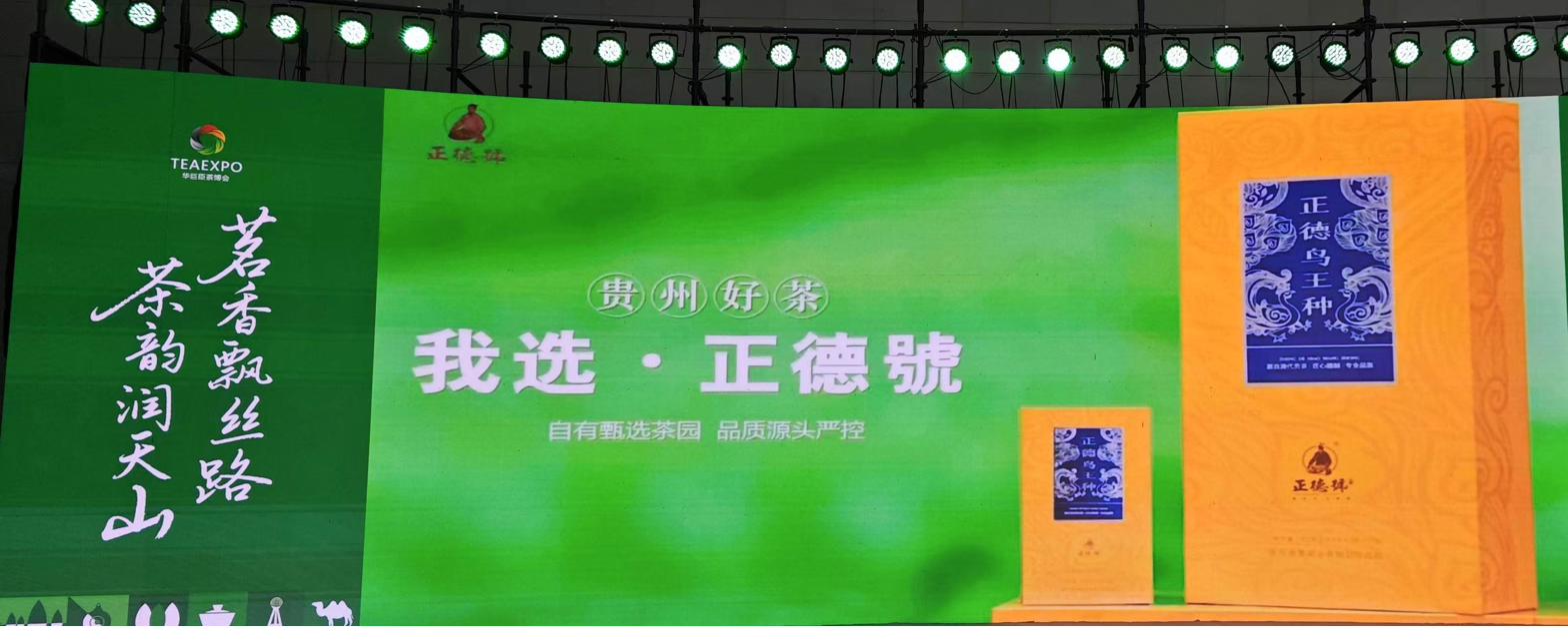 正德鸟王种场景图
