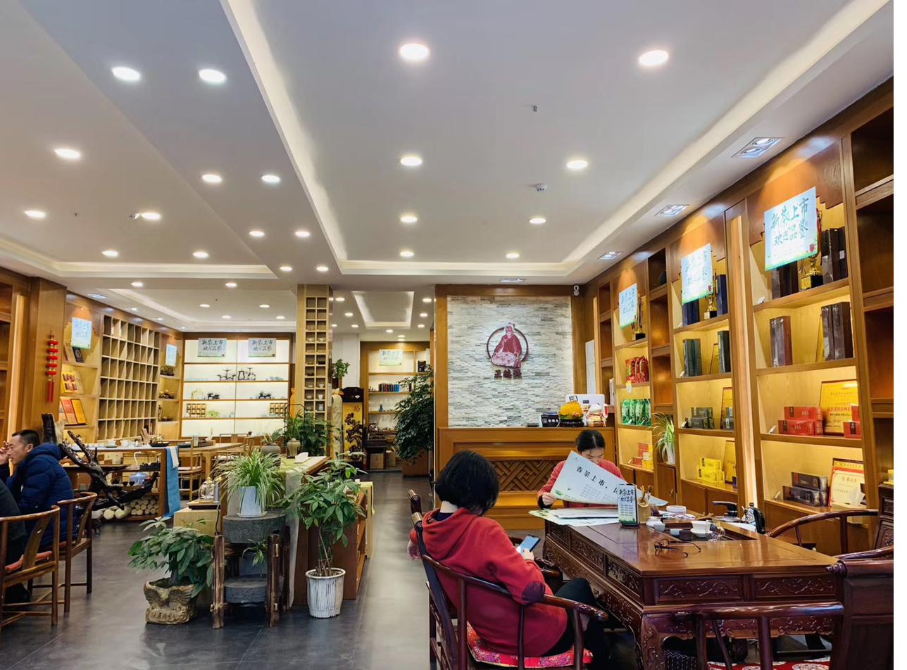 正德号金融城店茶桌接待场景