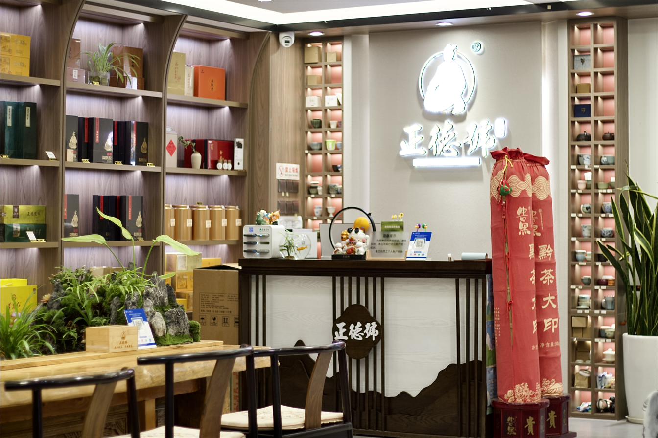 正德号金朱店门店内景