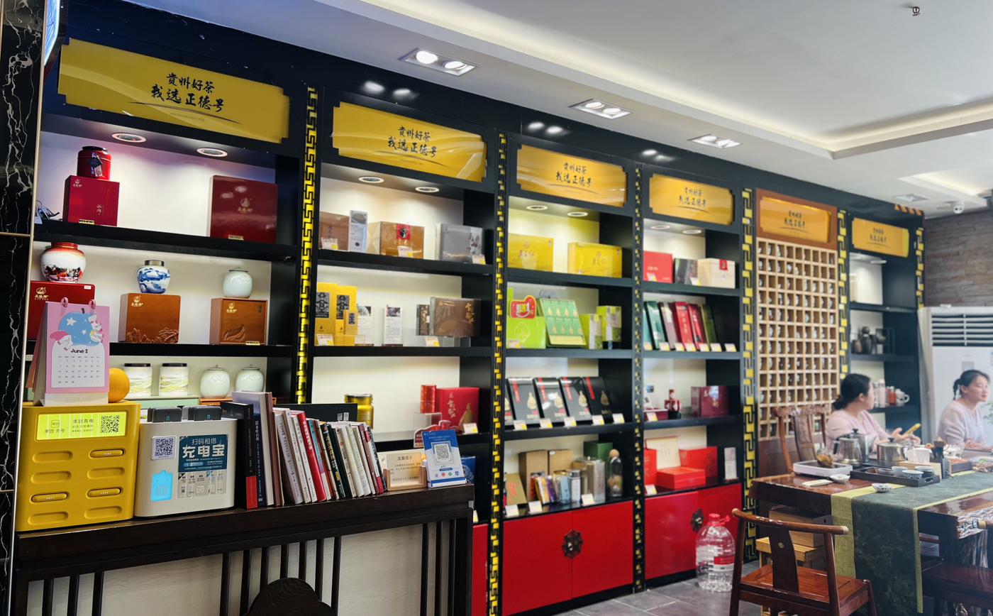 正德号美的店门店内景