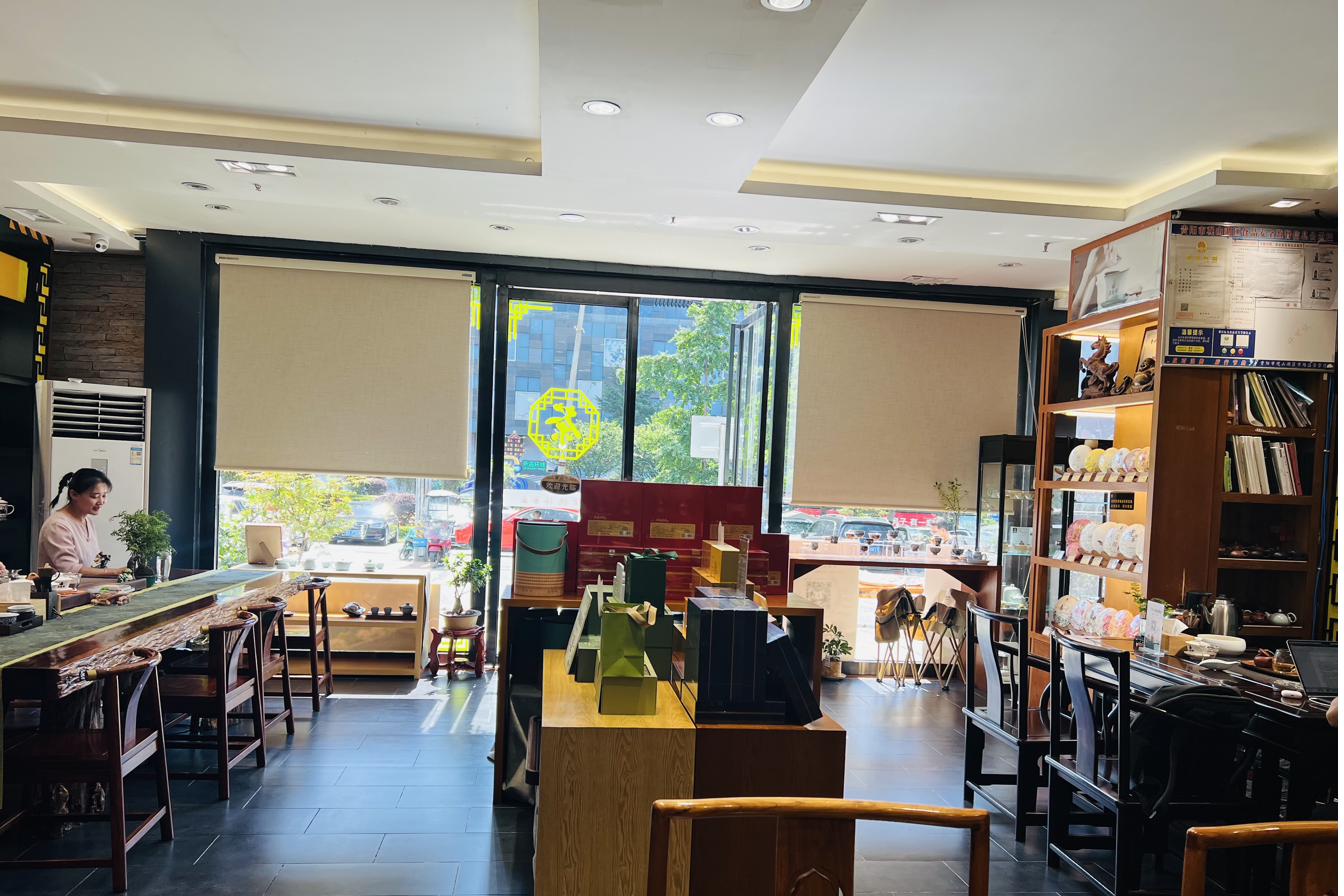 正德号美的店茶桌接待场景