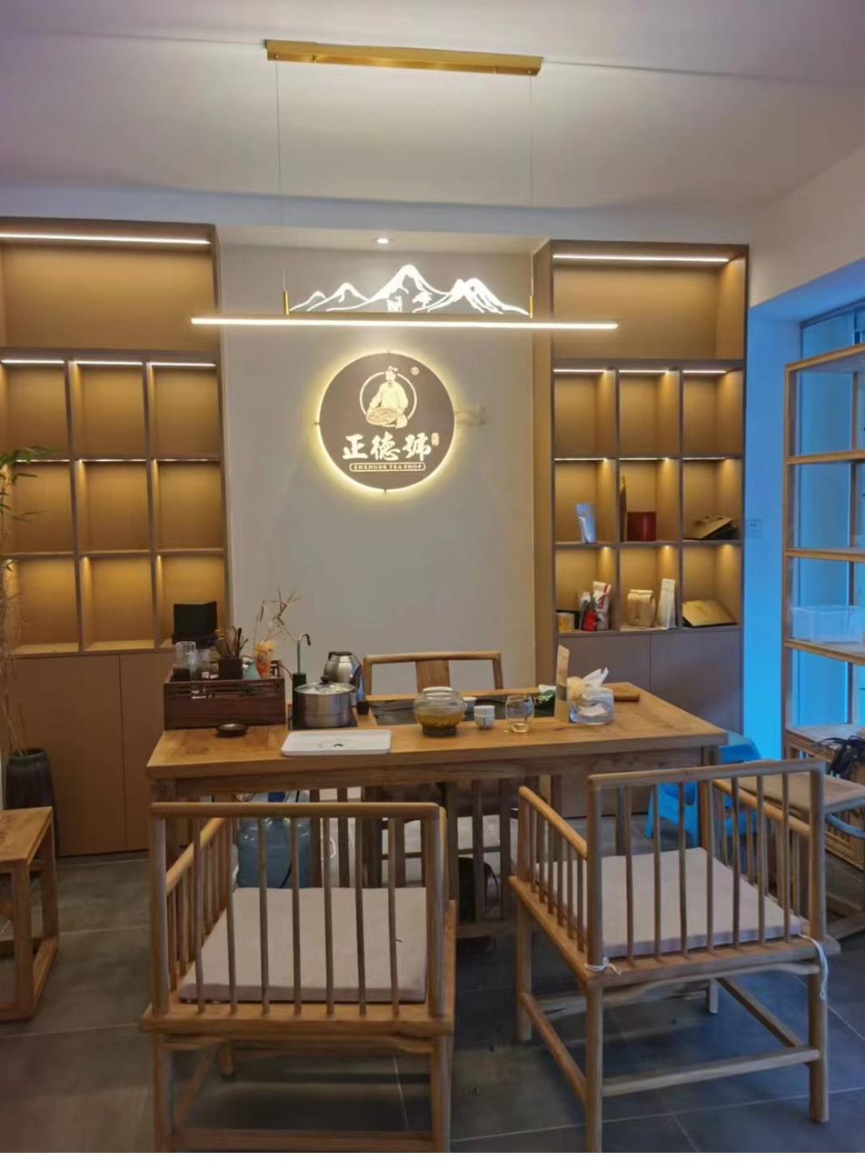 正德号万科新都汇生活馆门店内景